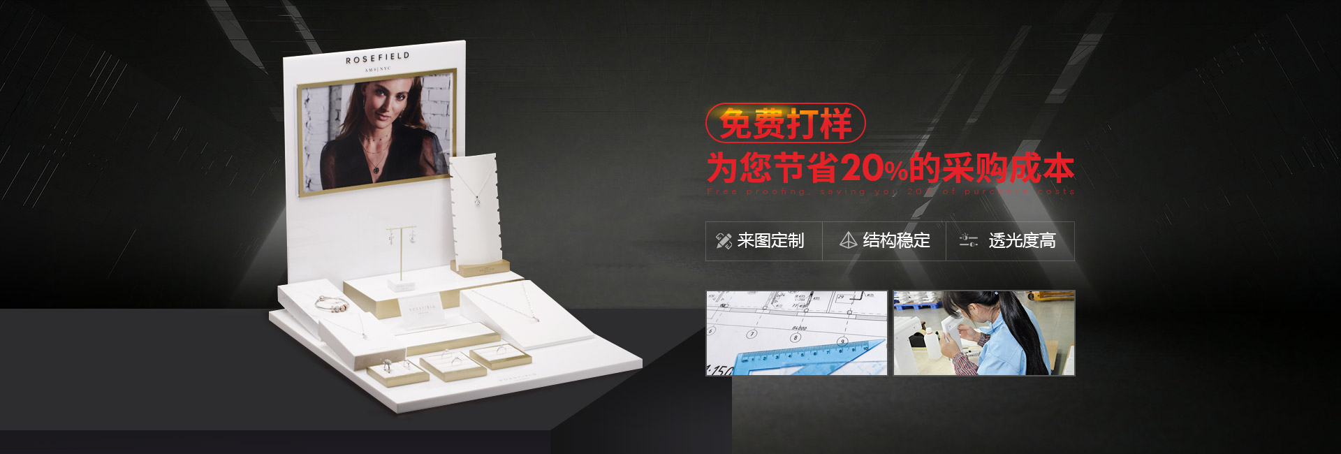 博藝-免費打樣 ，為您節省20%的采購成本